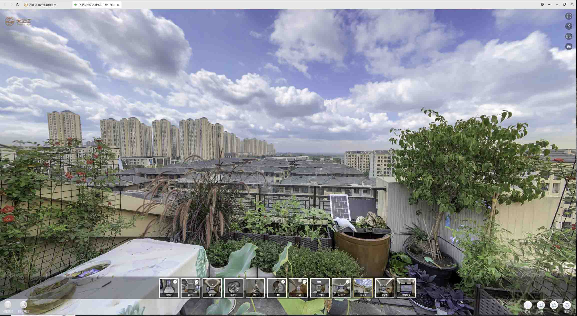 水城喻德江陶瓷馆